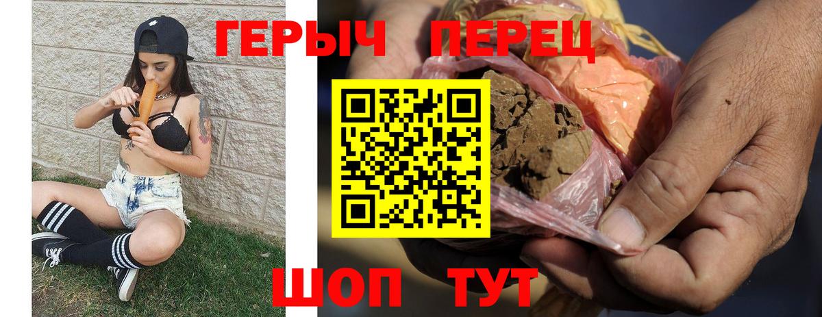 ГЕРОИН Афган Михайловка