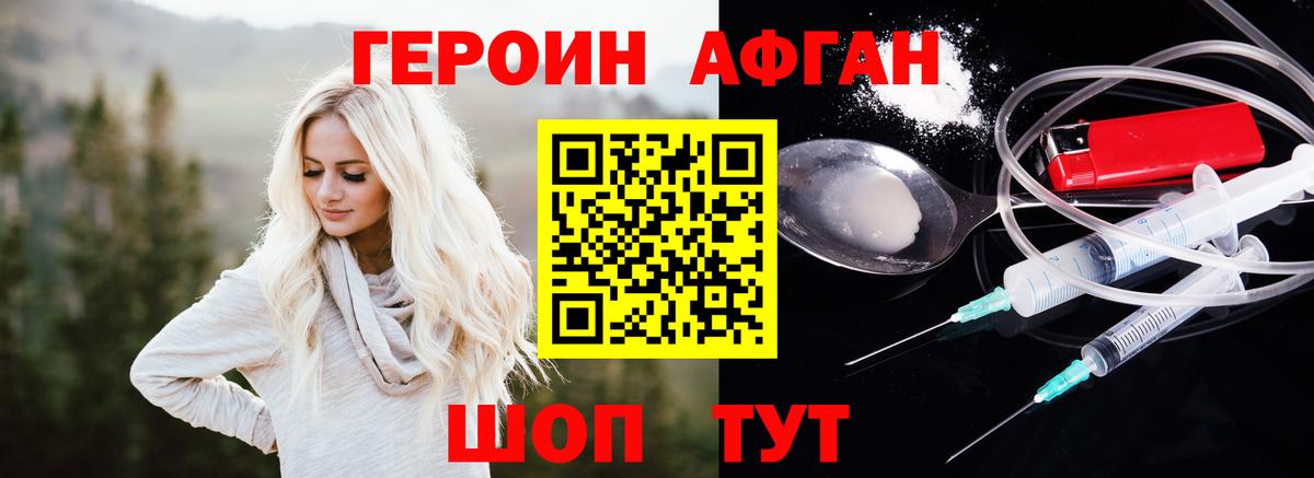 Каннабис Михайловка