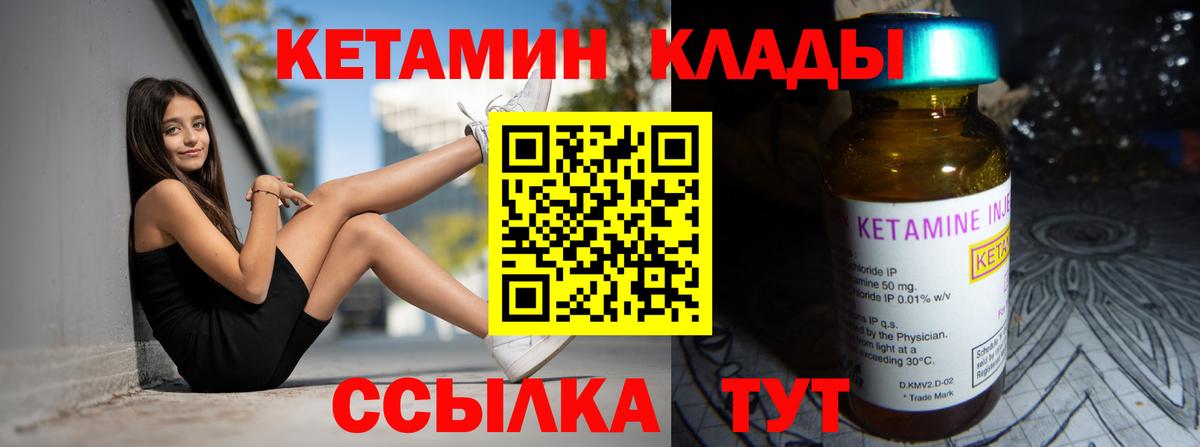 МЕГА как зайти  Вход с VPN  Михайловка  Кетамин ketamine  Кетамин ketamine 