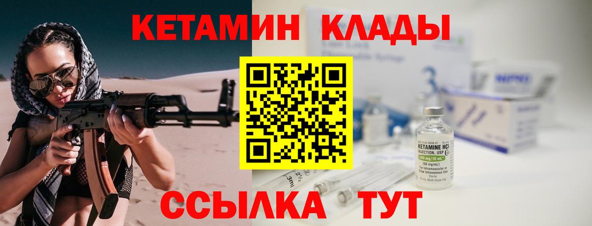 Каннабис Михайловка