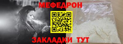 альфа пвп Апшеронск