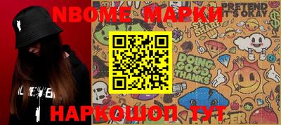 кокаин Аргун