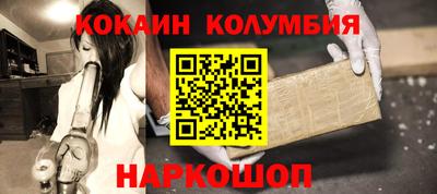 дживик Кандалакша