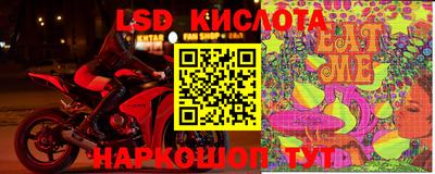 альфа пвп Апшеронск