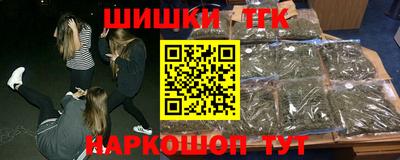 кокаин Аргун