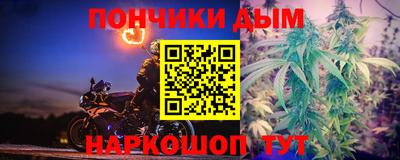 альфа пвп Апшеронск