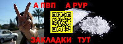 кокаин Аргун