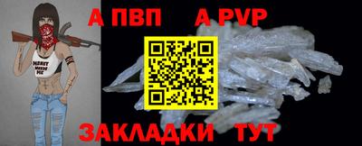 дживик Кандалакша
