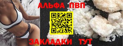 дживик Кандалакша