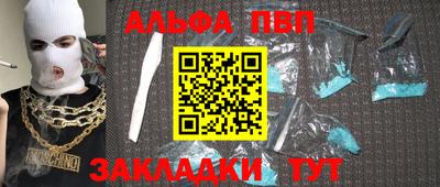 кокаин Аргун