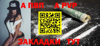 дживик Кандалакша