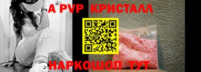 mdpv Тавда