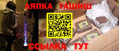 ешки Камышлов
