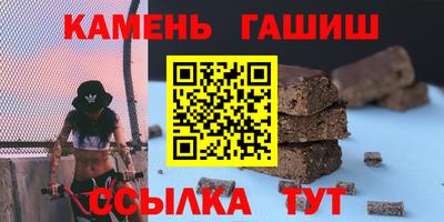 кокаин Аргун