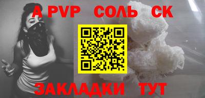 дживик Кандалакша