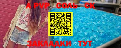 ешки Камышлов