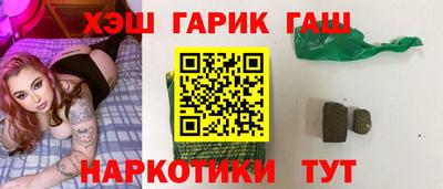 кокаин Аргун