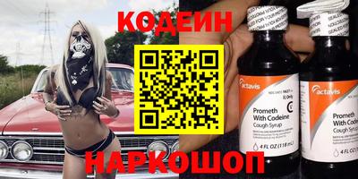 трава Канаш