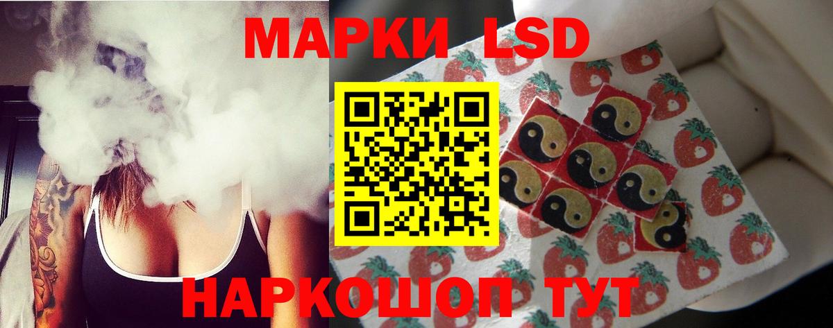 LSD-25 экстази ecstasy  Вход с VPN  мега вход  Михайловка 