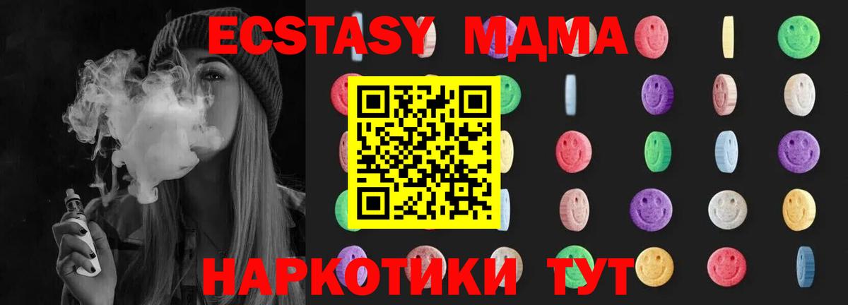 Меф МЯУ МЯУ   Михайловка  Вход с VPN  ГАШ  Конопля 