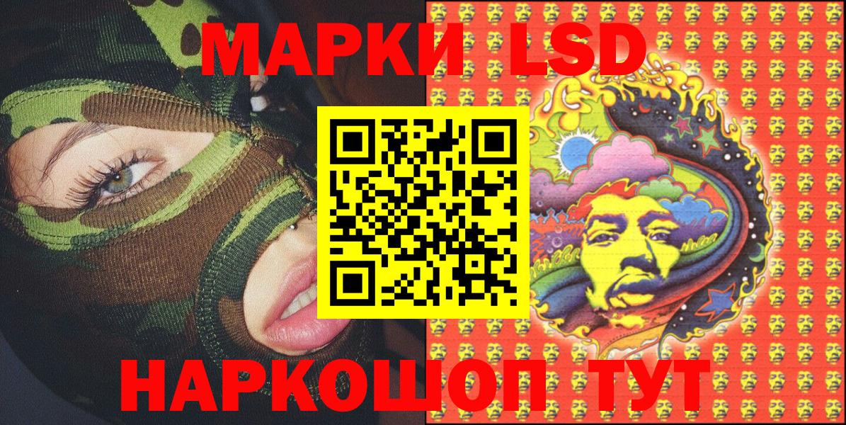 Марки N-bome 1500мкг Михайловка