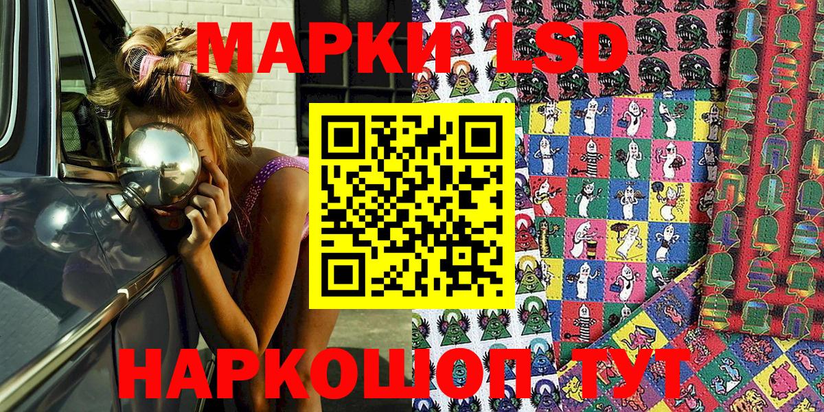 Марки 25I-NBOMe  Вход с VPN  Михайловка  Наркотические марки 1,5мг 
