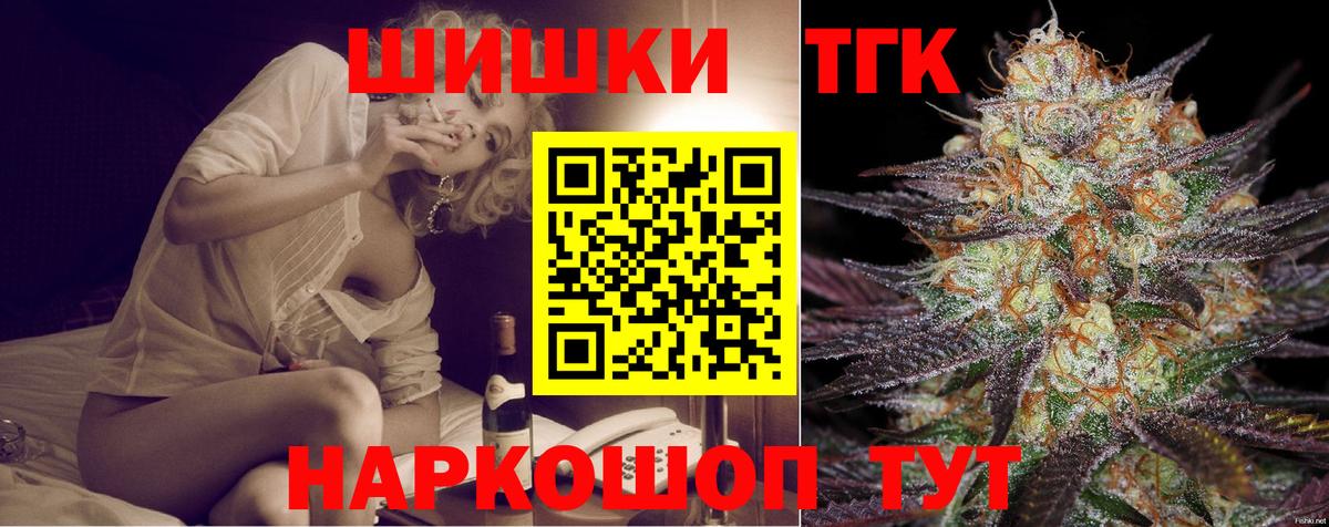 Шишки марихуана AK-47  Михайловка  Конопля SATIVA & INDICA 