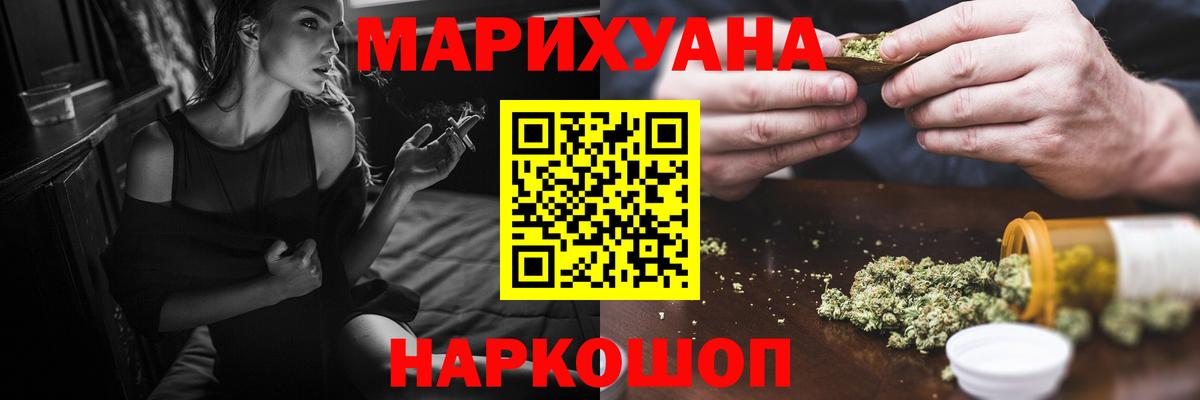 Бошки Шишки Bruce Banner  Вход с VPN  Бошки марихуана тримм  Канабис MAZAR  Михайловка  Бошки марихуана семена 